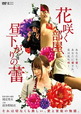 高分电影《山与海的间距》海报